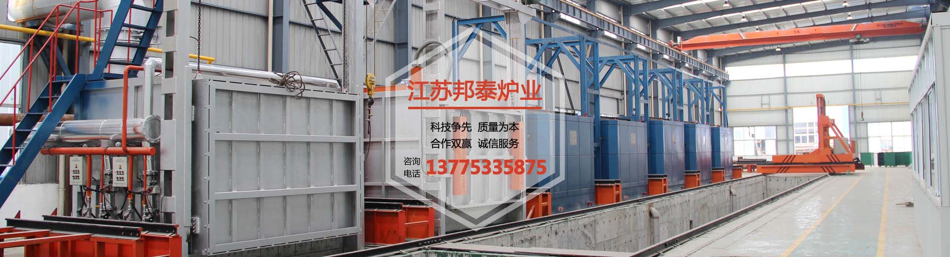 臺車爐,井式爐廠家